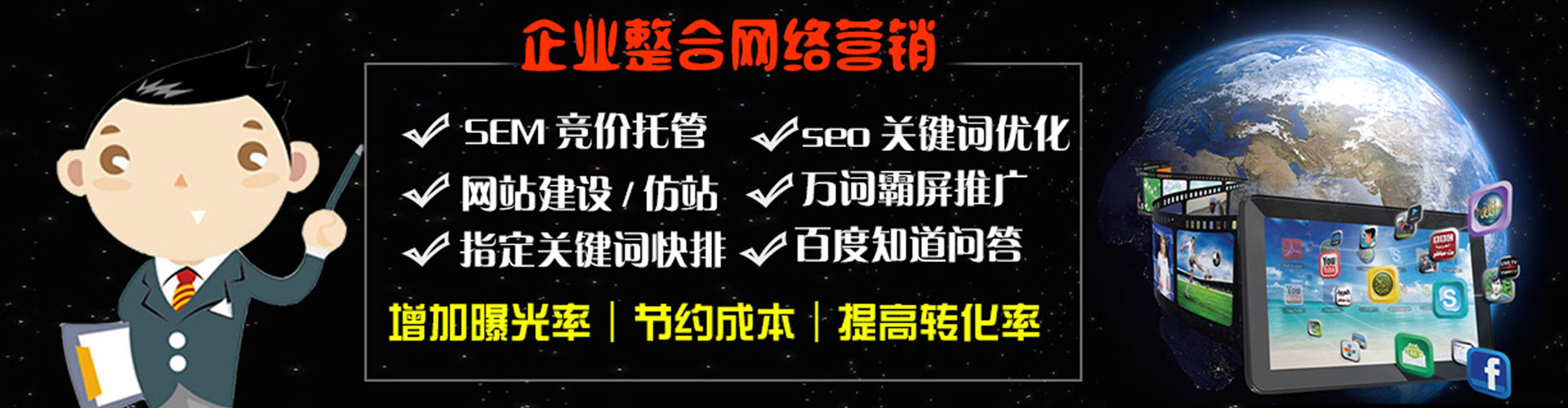 庐阳百度推广平台